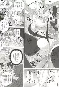 [Saikoro Steak] Nightmare Mission