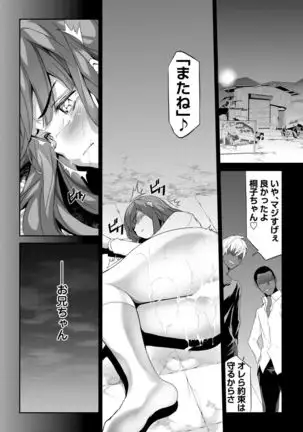 BugBug 2020-08 Vol. 312