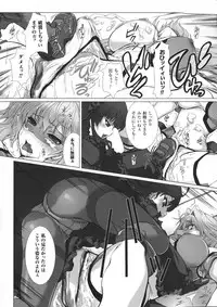 [Anthology] Seigi no Heroine Kangoku File DX Vol. 8