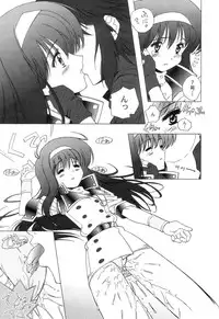 (SC12) [Furaipan Daimaou (Chouchin Ankou)] AT Lady! Analog Tic Lady (AT Lady!)