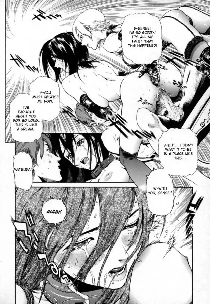 Overflow 02 - Kotone Pt2