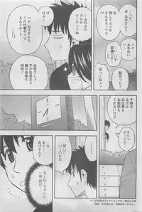 Action Pizazz DX 2008-06