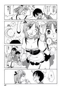 [Mikihime] Aiyoku no Tobira