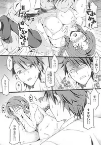 (C86) [Mugen Jirai (Mushi)] Super Taikan Ero Sugoroku Sakusen (D-Frag!)