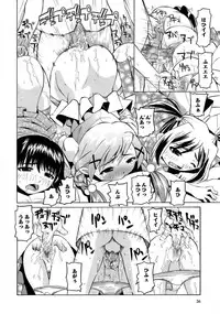 [Mihoshi Kurage] Mono Shugo!