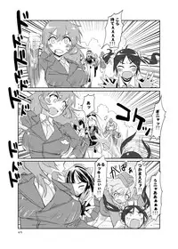 [Peθ (Mozu)] The First Package (Strike Witches) [Digital]