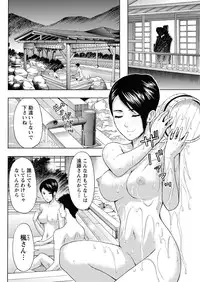 Action Pizazz 2011-12 [Digital]