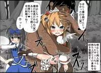 [Nupuryu no Sato (nupuryu)] Jikan Gensou Shoujo /2 (Touhou Project) [Digital]