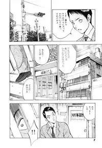 [AKIRA] Houkago wa Choukyou Time