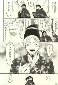 (SPARK10) [Salt (Takamashiya, Tsugi Kore)] Ai no Shoumei (Haikyuu!!)