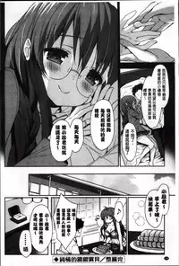 [emily] Creamy Pie | 柔滑又香醇美乳 [Chinese]