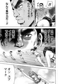 [Kakka Hideto] Joriku! Ch. 1-12