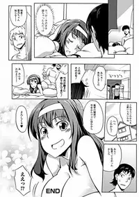 Jun-ai Kajitsu 2012-03 [Digital]