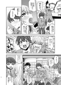 [Anarchy Gangsta (jude)] Kyuuketsuki Sensen [Digital]