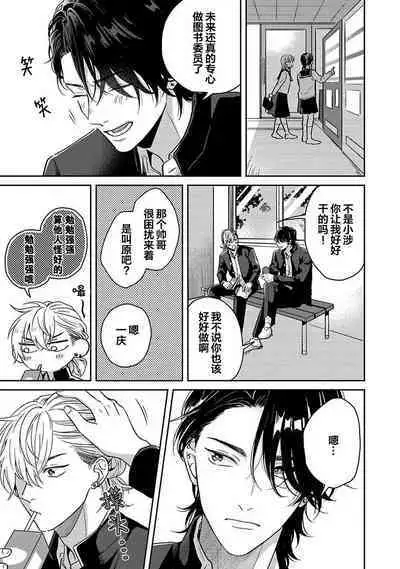 Sankaku Twilight - triangle twilight | 暮光三角