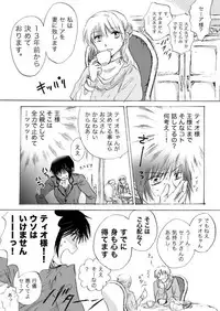 [Mira] Candy Moon (Ongoing) ch1-7