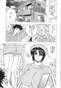 [Bijogi Junction] Innyuu Musume