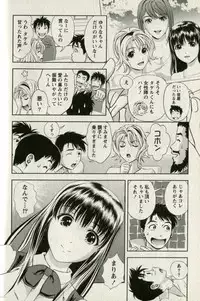 [Mizuki Asamori] Teach Me,Maria Vol.01