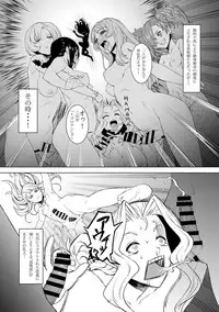 [Remora Works (Various)] REMORA WORKS 2017 [Digital]