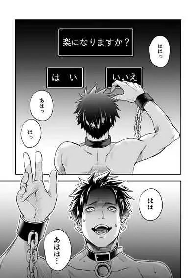 [Unknown (UNKNOWN)] Ningen Bokujou