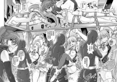 Cyclone no Doujinshi Matome 2012-2019 part 2