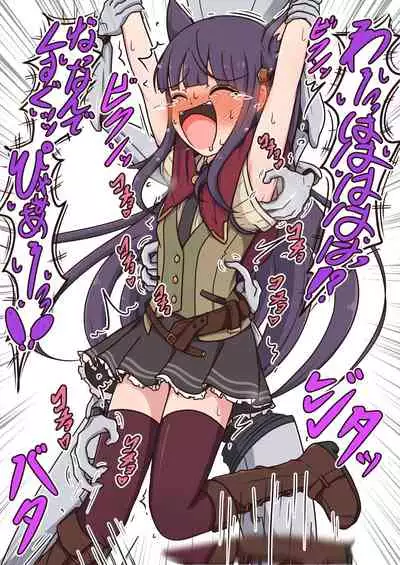 [Pomesame Teishokuya (Yansu)] PriKocho Re (Princess Connect! Re:Dive)