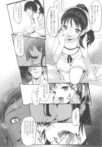 [Fujisaki Hikari] Ijimerarekko