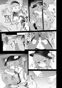 [IRIOMOTE (Saryuu)] Thileren Tounyan 2 Shou (Touhou Project) [Digital]