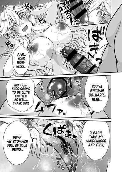 Nemuri no Hime no Mucchimuchi na Karada de Seieki no Sewashitemorau