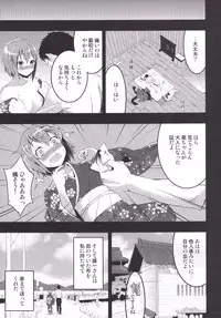 [Otabe Dynamites (Otabe Sakura)] Mukashi Ecchi Soushuuhen [Digital]