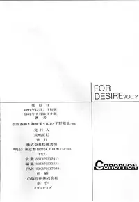 [Anthology] FOR DESIRE Vol. 2