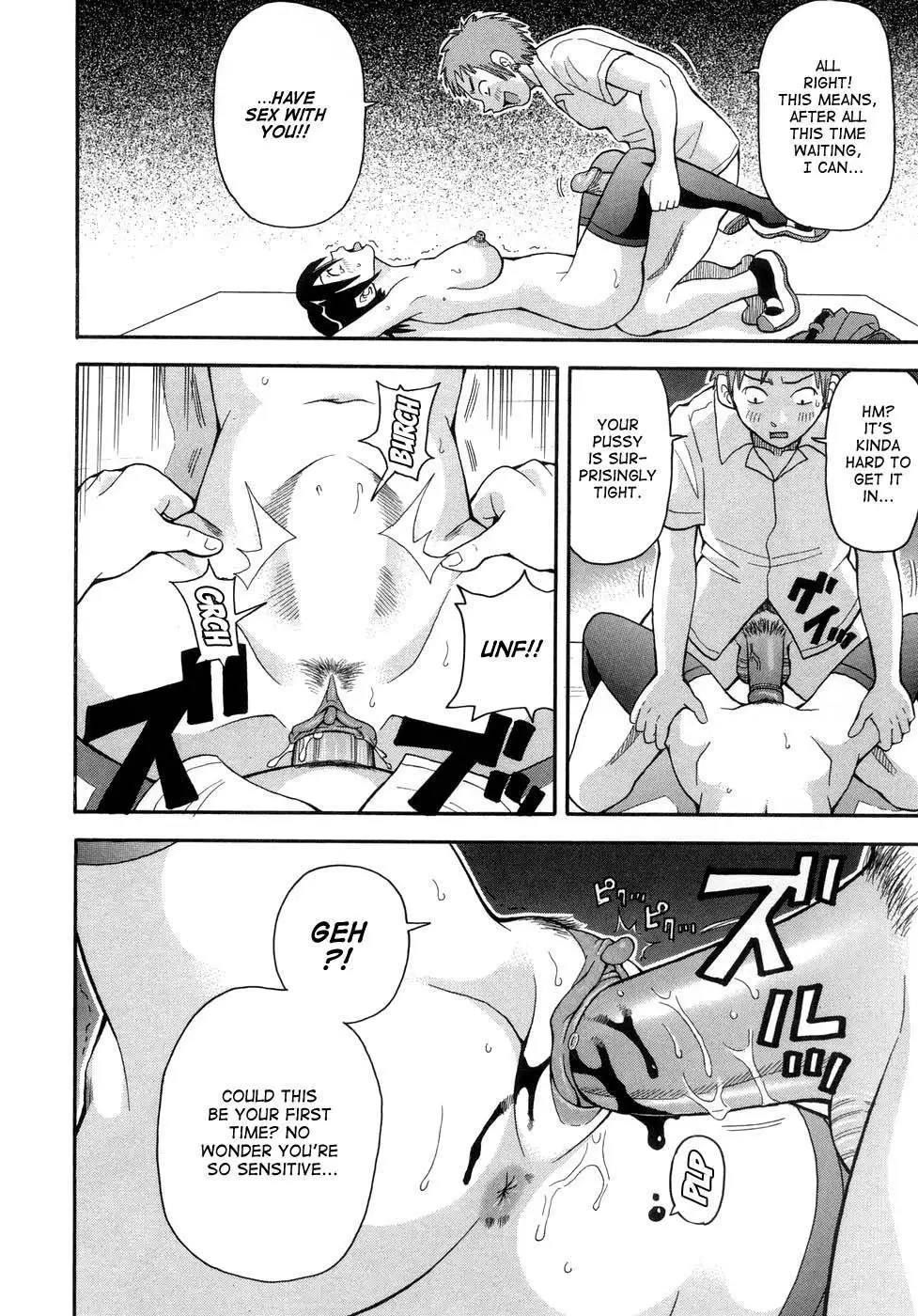 Monzetsu Fever - Part 1