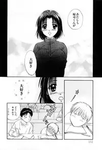 [Nagano Akane] Pawakuri 2 POWERFUL CLEANER