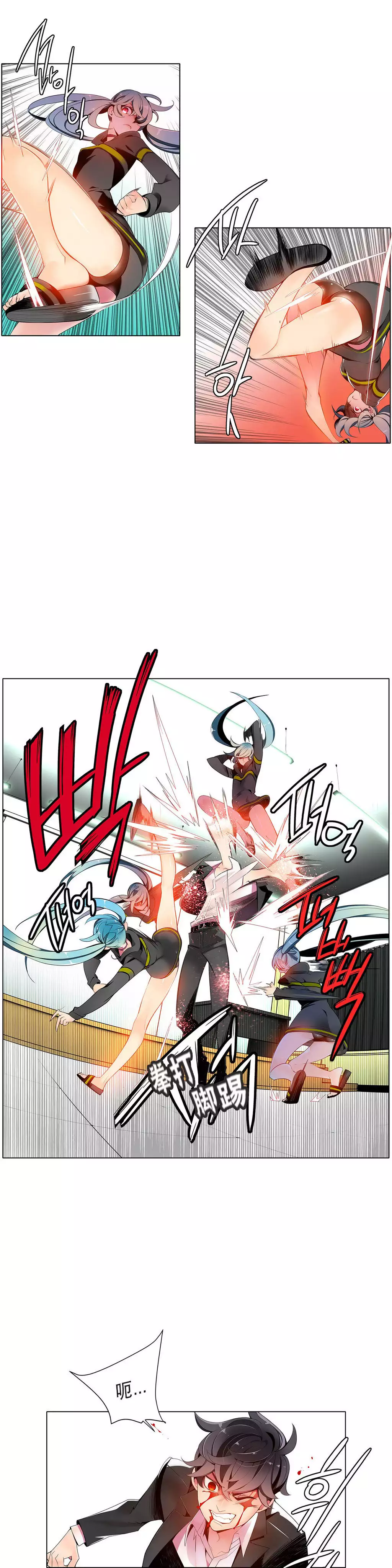 Lilith`s Cord | 莉莉丝的脐带 Ch.1-31