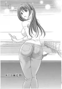 [Asamori Mizuki] Glass no Megami Vol.2