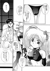 [Kamogawa Tanuki] INNOCENCE -Shinsouban-