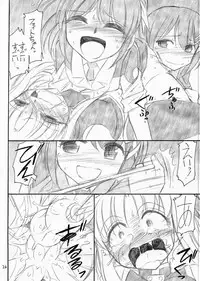 (C76) [EINSATZ GRUPPE (Charlie Nishinaka)] Ah! Fate-sama (Mahou Shoujo Lyrical Nanoha)