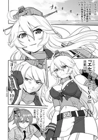 (C92) [Takotsuboya (TK)] Teitoku no Ketsudan Zettai Kokubouken (Kantai Collection -KanColle-)