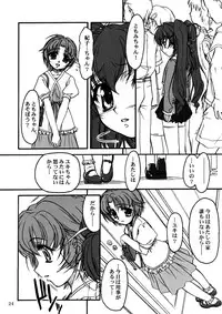 [MEKONGDELTA & DELTAFORCE (Route39, Zenki)] TOMOMI-XXX (Pia Carrot e Youkoso!! 2)