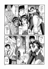 [Don Shigeru] Meshuu - a female prisoner