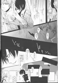 (C78) [Dokudoku Melon (Various)] Sweet 27 Girl (Katekyoo Hitman REBORN!) [Incomplete]