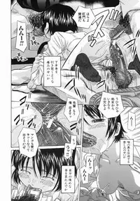 [Hashida Mamoru] Koushuu Yokujou