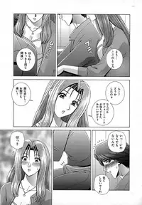 [Gun Ryuusei] Onna Kyoushi Chijoku no Lesson