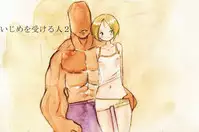 [moodameya] Haruka and M-kun