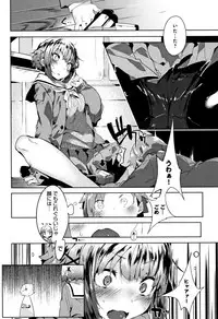 [Tairame] Hatsukoi Engage