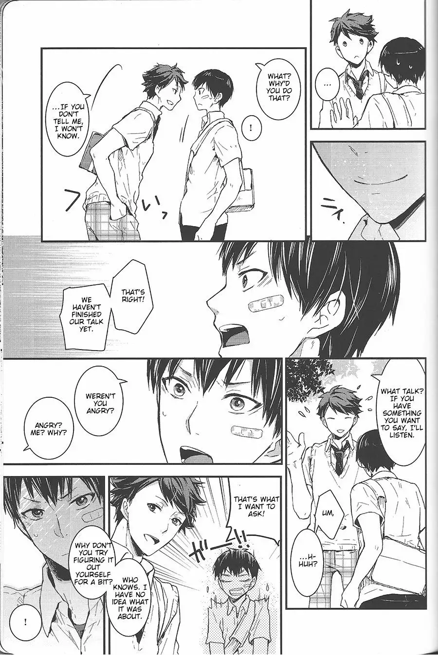 Dokusenyoku Frustration