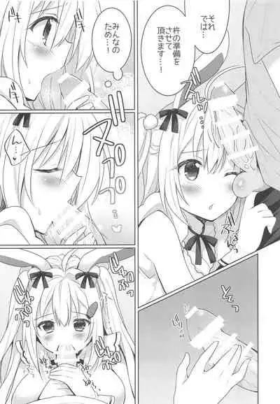 (SC2016 Summer) [Washokudeniku. (Kurogewagyuu)] Kanchigai-kei Joshi