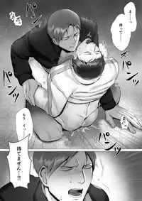 [シマブウエ] 徹底指導 後