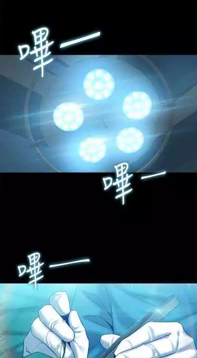 與前妻同居 1-67