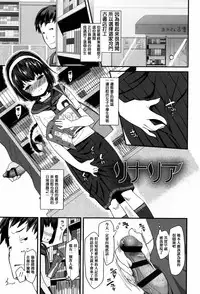 [Maeshima Ryou] Seijinshiki Gokko [Chinese] [篆儀通文書坊漢化]